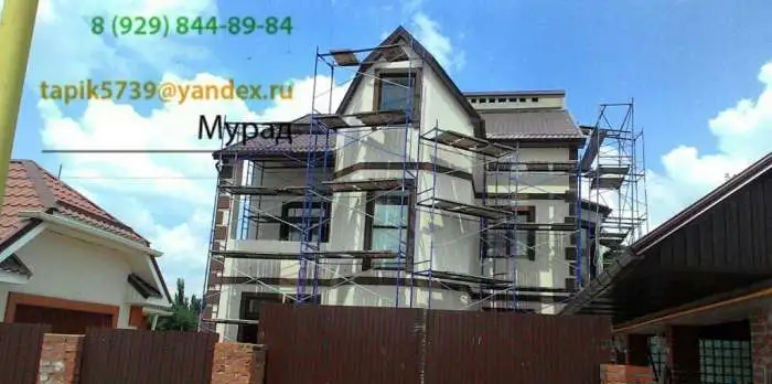 Утепляем дома по немецкой технологии «Мокрый фасад» в Краснодарском крае, фотография 6