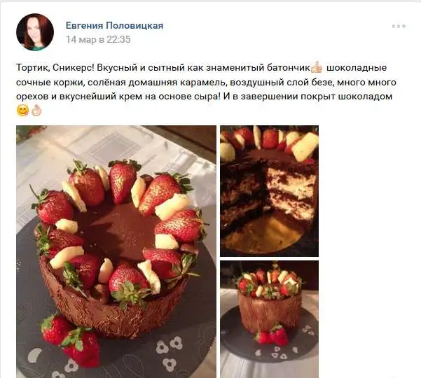 Торты на заказ, фотография 7