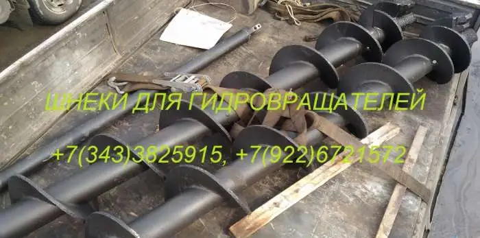 Шнек для гидробура Digga PD25 PD30 PD40 PD50, фотография 2