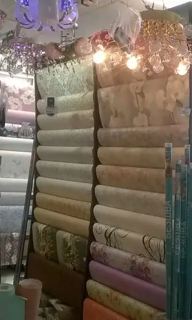 Ип