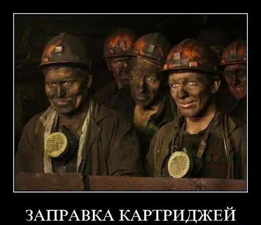Заправка картриджей и ремонт оргтехники, фотография 1