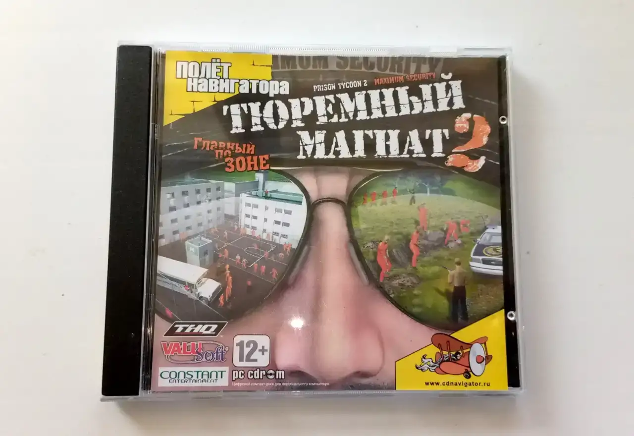 Тюремный магнат 2: Главный по зоне, фотография 2