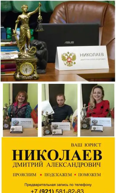 Все виды операций с недвижимостью. Звоните нам сейчас!, фотография 12