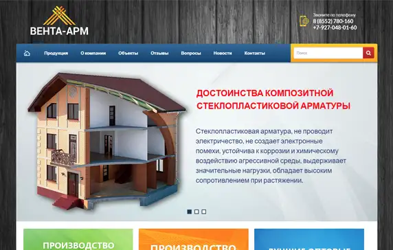 Изготовление и продвижение сайтов от 5000 рублей, фотография 4