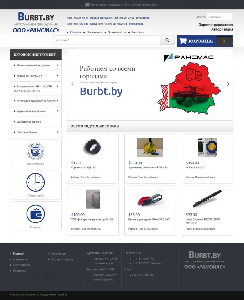 Разработка сайтов, создание сайтов php-программист, фотография 18