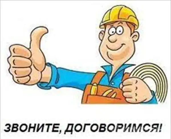 Опытный ламинатчик работаю на Квартале., фотография 1