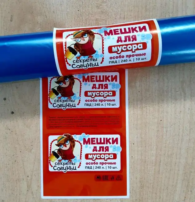 Продам мешки для мусора (мусорные пакеты) ПВД, фотография 3