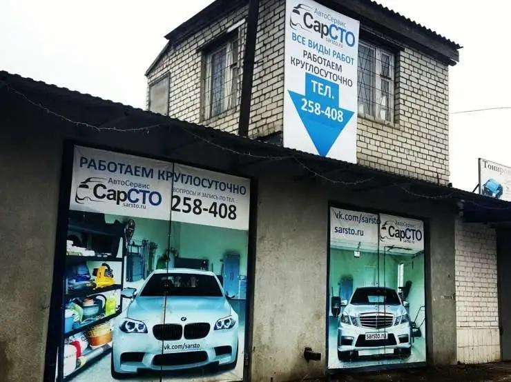 Требуется автослесарь, фотография 1