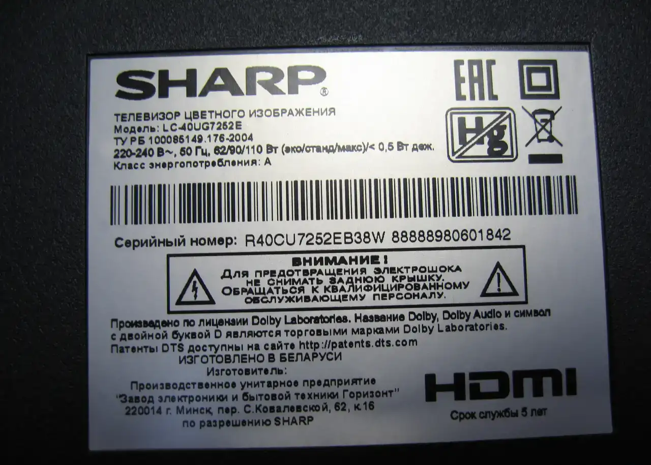 телевизор Shrp lc-40ug7252e 4к, фотография 7