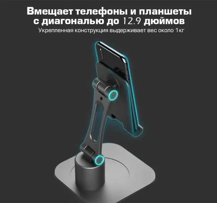 Умный штатив держатель 360 для телефона с функцией Follow(следования) + ПОДАРОК, фотография 8