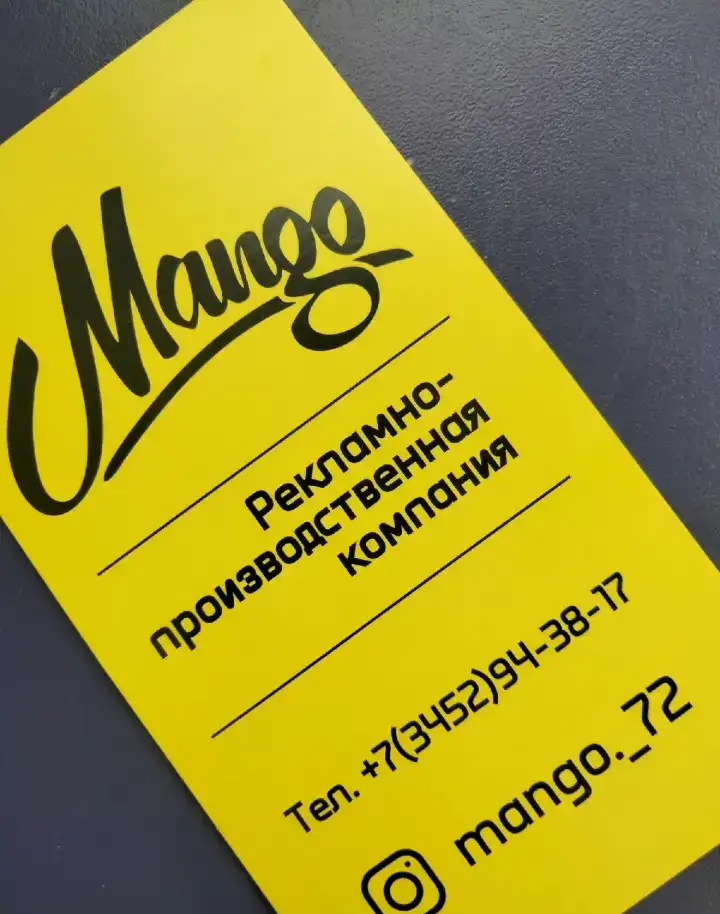 Наружная реклама любой сложности, фотография 1