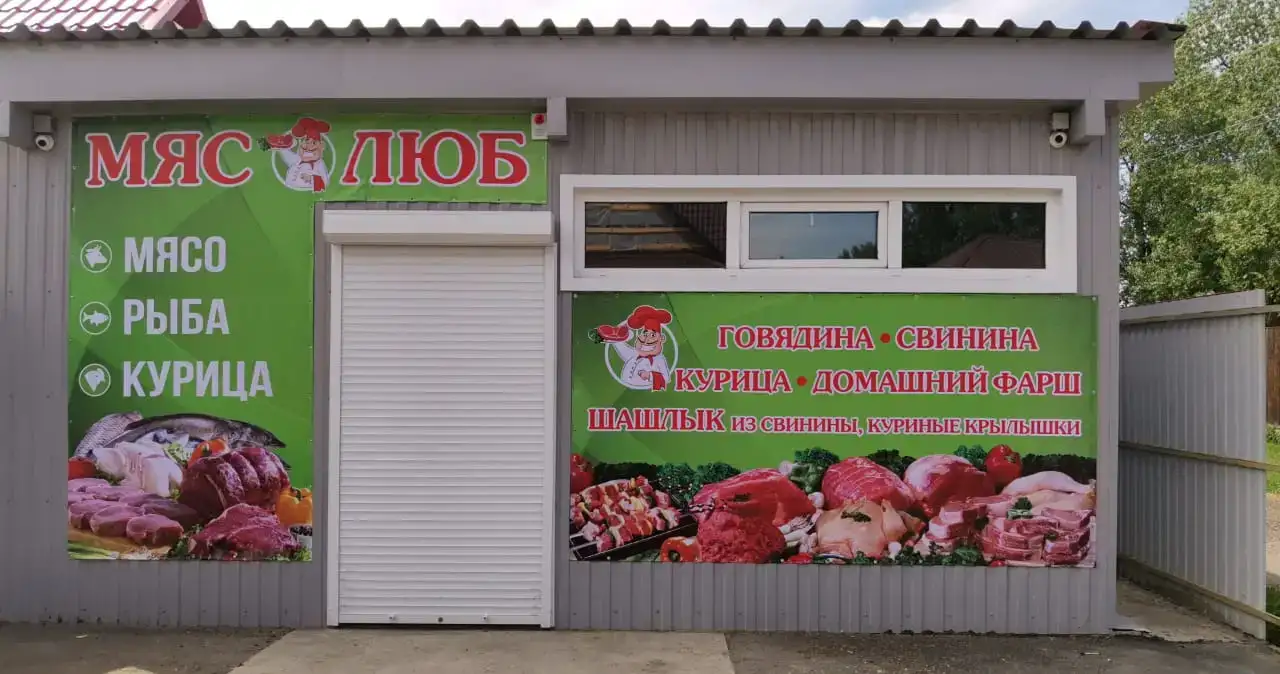 Печать на баннере, печать на пленке, на перфорированной пленке, фотография 4