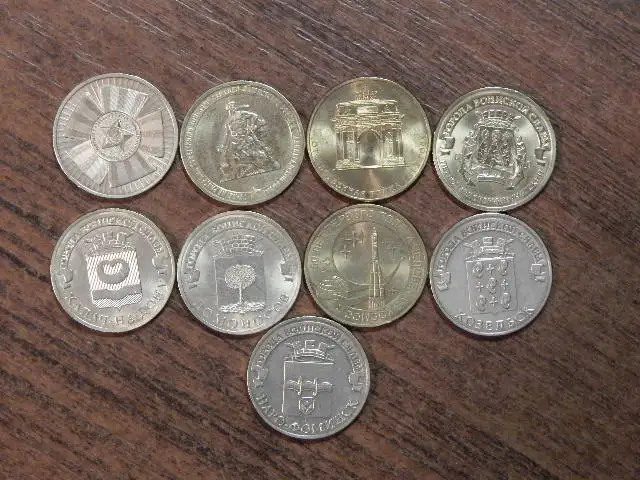 Набор монет 10 рублей ГВС8 шт, фотография 2