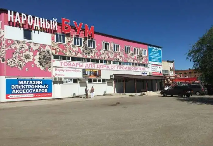 Помещение под павильон, 10 м², фотография 1