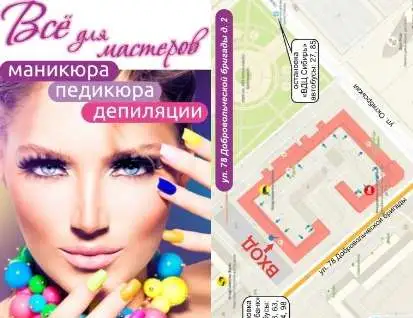 Профессиональный аппарат Strong-207B, 35000 об/мин, 64 Вт, фотография 4