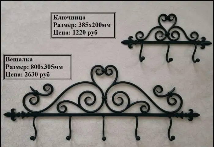Вешалки, фотография 3