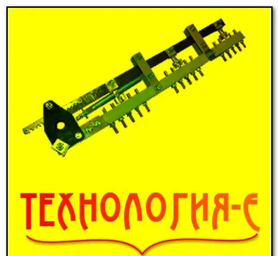 Ремкомплект для трансформатора ТМ, ТМГ 25, 40, 63, 100, 160 /10(6) кВа, фотография 10