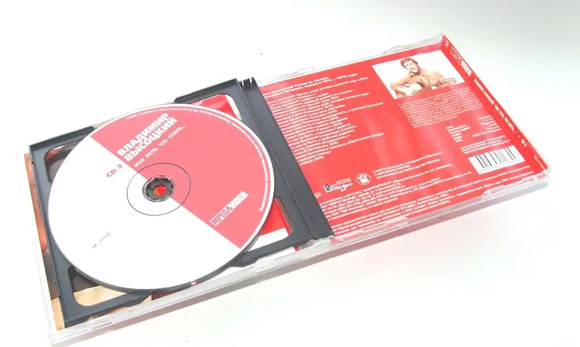 2 CD-диска из серии 