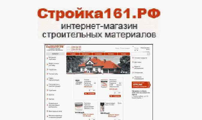 Лакокрасочная продукция, фотография 1