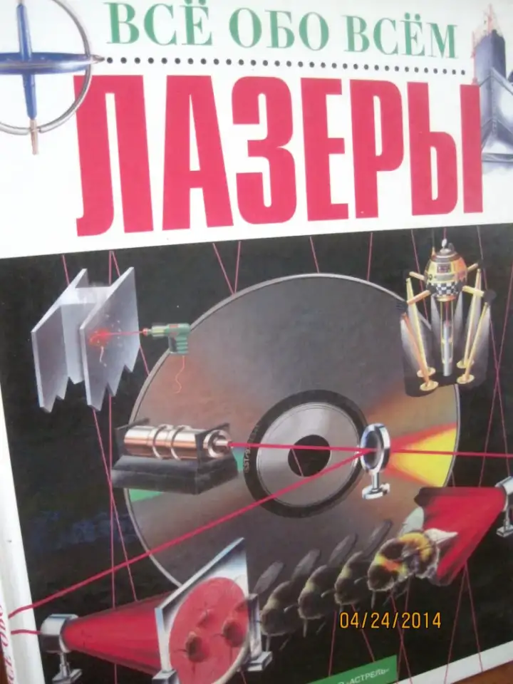 17  книг  для детей 30 страниц А4 твердый переплет Рисунки, фотография 12