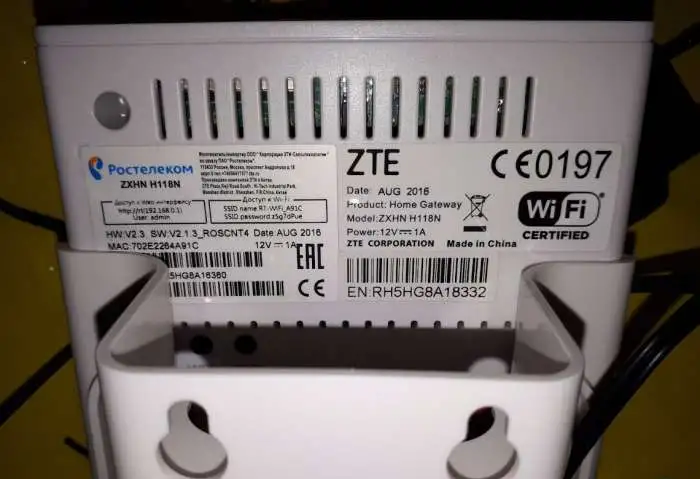 ПРОДАМ Роутер ZTE ZXHN H118N Ростелеком с прошивкой, фотография 3