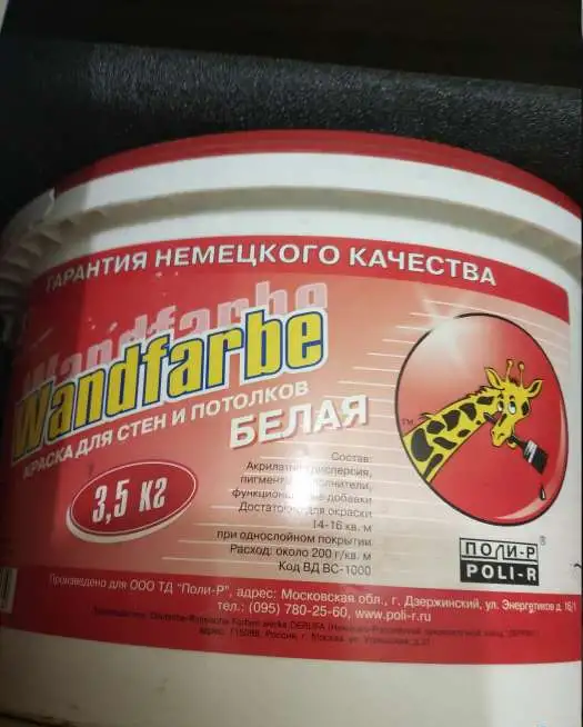 Отделочные работы обои краска пвх панели бруски плитка на пол, фотография 4