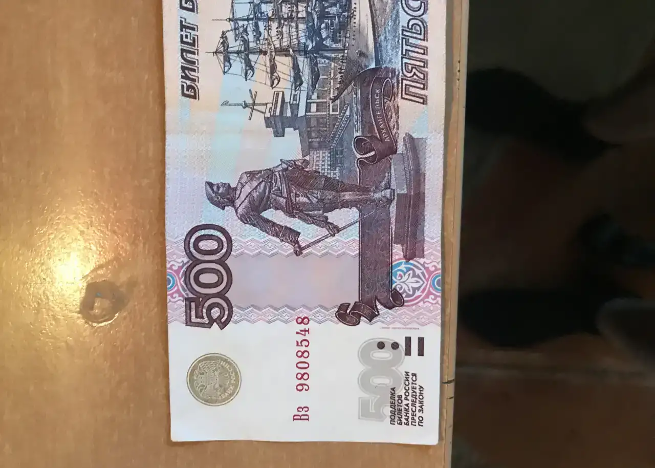 Купюра 500 с Корабликом, фотография 1