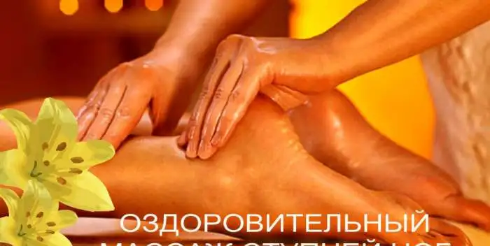 Массаж-професиональный от 300 рублей, фотография 4