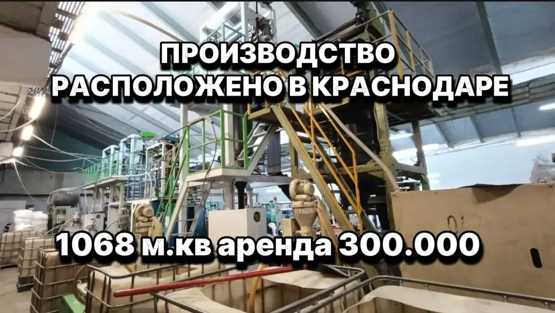 Топ завод. 135 млн выручка в год. 2 млн прибыли, фотография 3