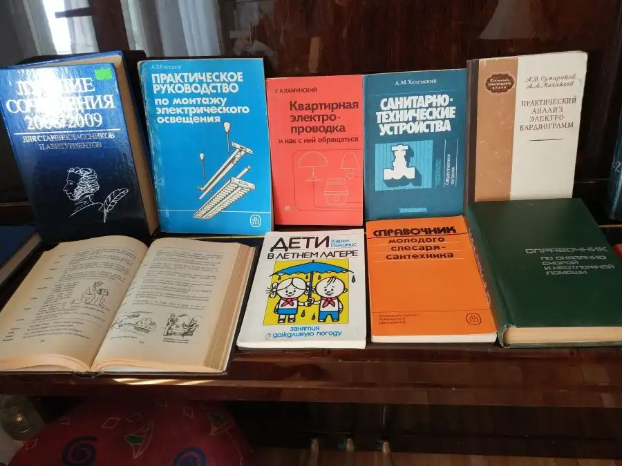 Электрослесарь строительный  Учебник 383 стр  100 рисунков и  иные   Строительство, фотография 6