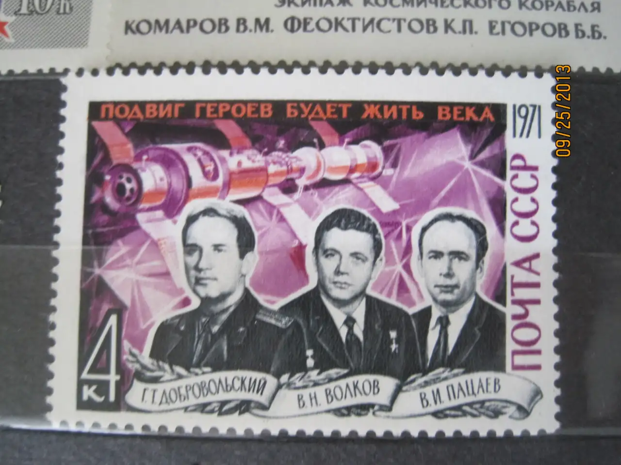 Марка ГТО из периода глубокого советского реализма Продажа или рассмотрю вариант подарка бесплатно в орг комитет, фотография 11
