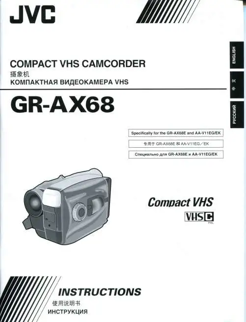 Паспорта руководства user manual и схемы для радиотехники., фотография 4