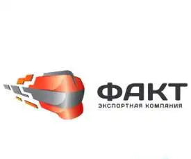 Предлагаем к поставке по низким ценам, фотография 1