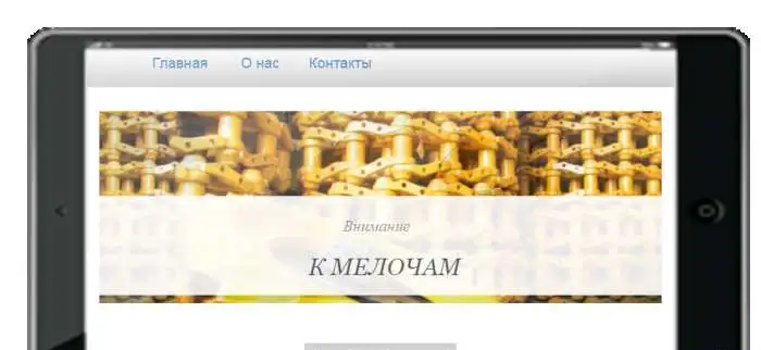 Разработка, создание сайтов, фотография 3