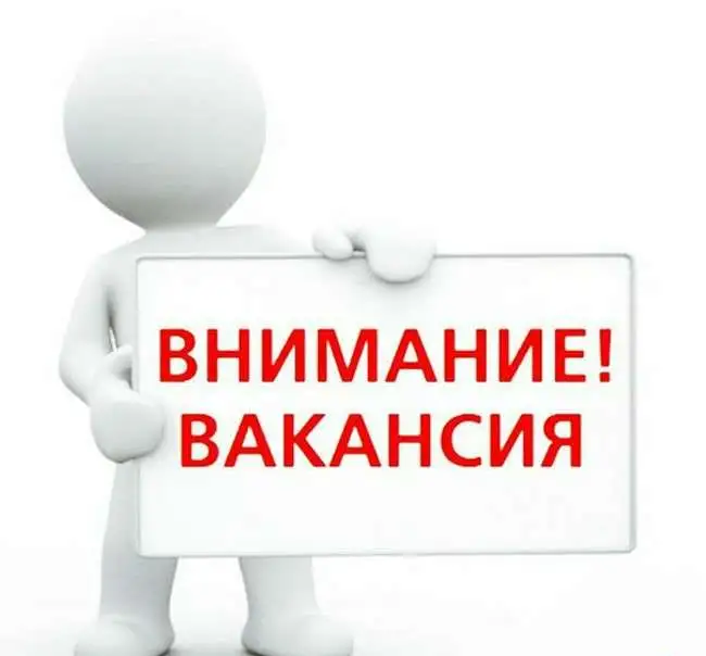 Требуется менеджер, фотография 1