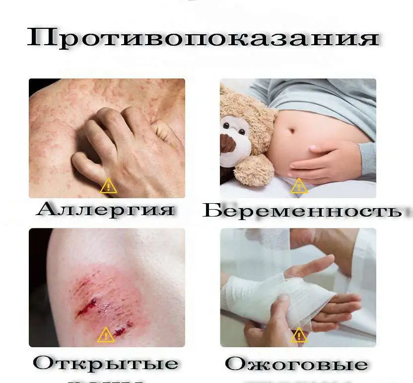 Китайские кремы от боли и воспаления в мышцах, суставах и позвоночнике, фотография 12
