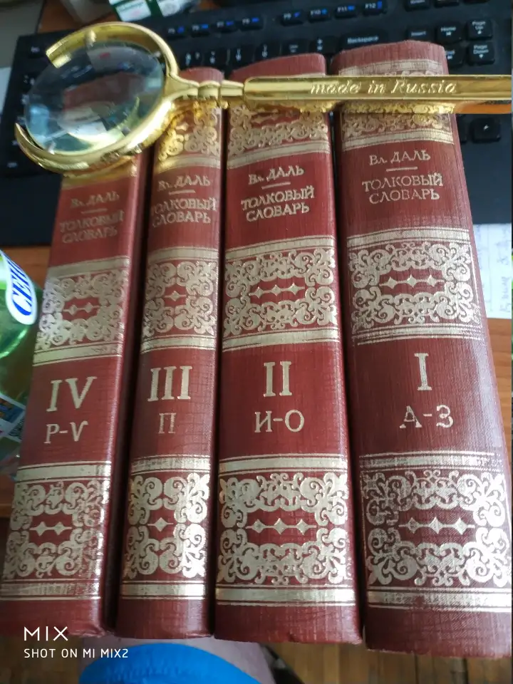 Энциклопедии справочники  50, фотография 20