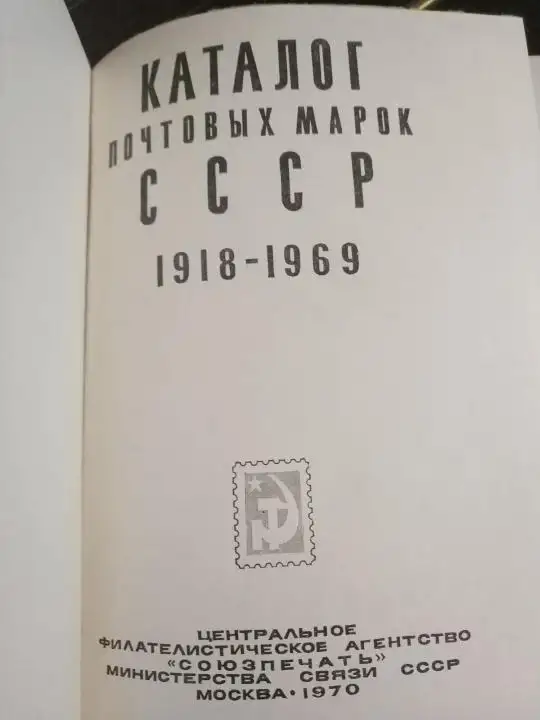 Настольная книга  Библия фотошопа  Photoshop CS2  Мак-Клеланд Фуллер  940 страниц, фотография 7