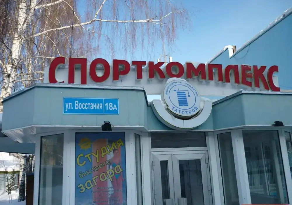 Школа прикладной самообороны _ Контр - Удар, фотография 3