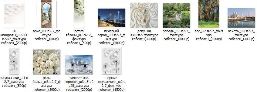 Продаю новые фотообои, фотография 1