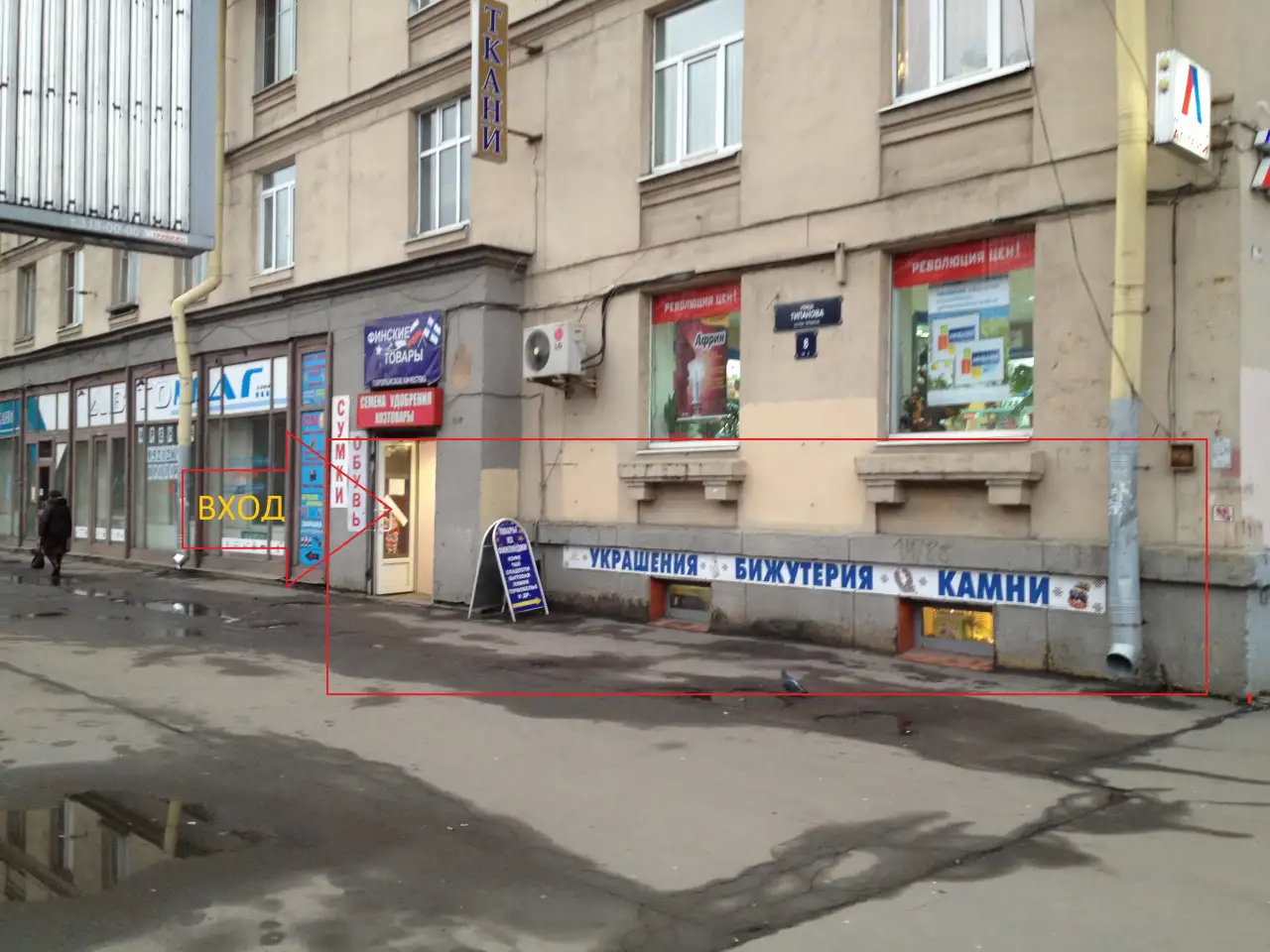 Сдам 2 отдела . в пром. магазине м. Московская в СПб, фотография 2