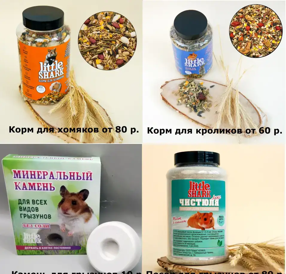 Зоотовары оптом от производителя (птицы и грызуны). Приглашаем к сотрудничеству, фотография 2
