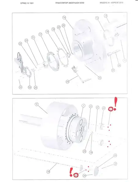 Винт EVOLUTIONSCREW CHC M8х35 8.8 главного вала гранулятора EVOLUTION, фотография 2