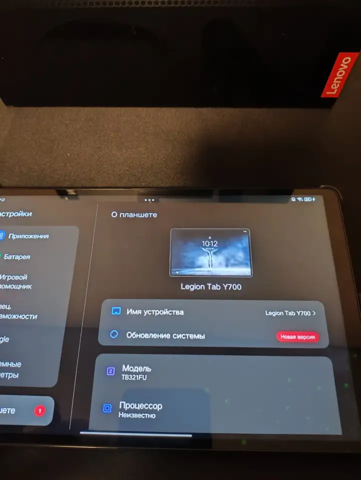 Продаю планшет в идеальном состоянии Lenovo legion y700, фотография 2