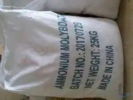Куплю кислоту азотная, серная, соляная, оэдф, нтф, фтористоводородная и другую неликвиды по России, фотография 7