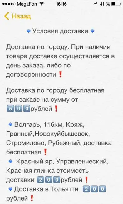 Корма и наполнители для собак и кошек, фотография 2