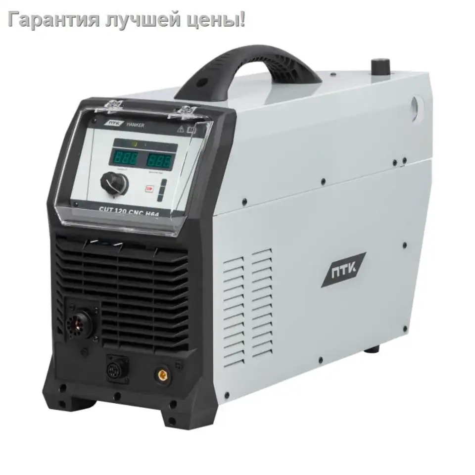 Аппарат плазменной резки птк hanker cut 120 cnc h64, фотография 1