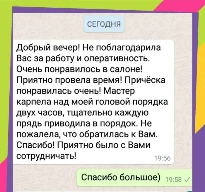 Продать волосы дорого Краснодар, фотография 1