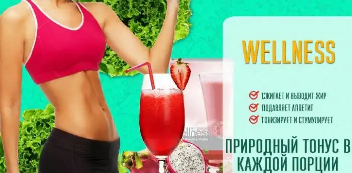 Хотите похудеть?!, фотография 2