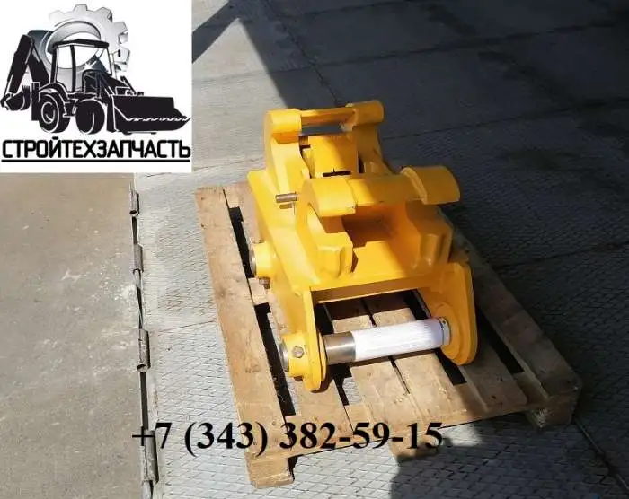 Быстросъём (квик-каплер) Doosan 140/180/190/210/225, фотография 3